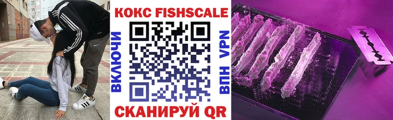 COCAIN Эквадор  Купить  Алупка 
