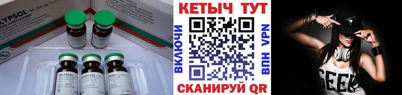Кетамин ketamine  Купить где  Алупка 