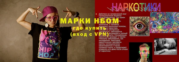 гидра Мегион