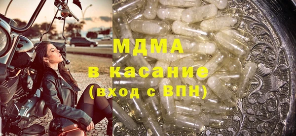MESCALINE Медногорск