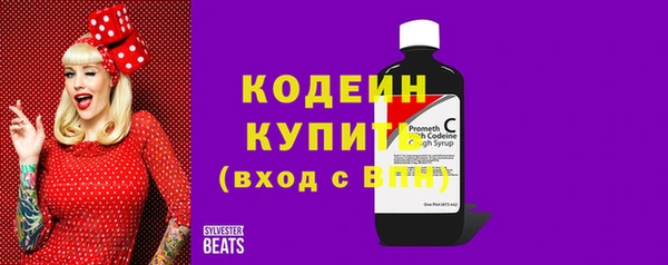 MESCALINE Медногорск