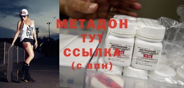 гидра Мегион