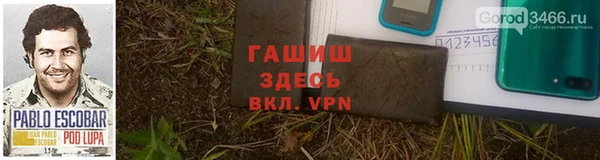 MESCALINE Медногорск