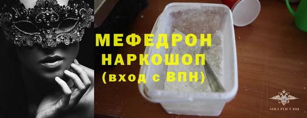 гидра Мегион