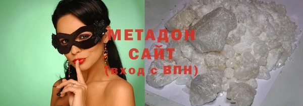 гидра Мегион
