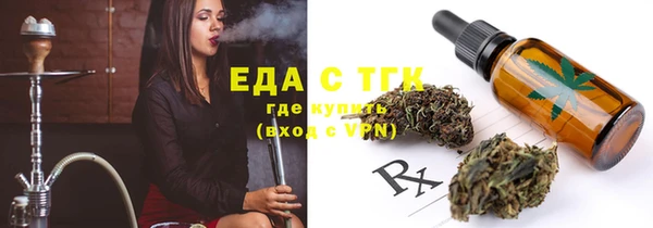 гидра Мегион