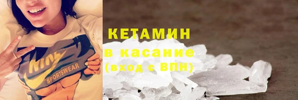 MESCALINE Медногорск
