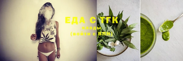 MESCALINE Медногорск