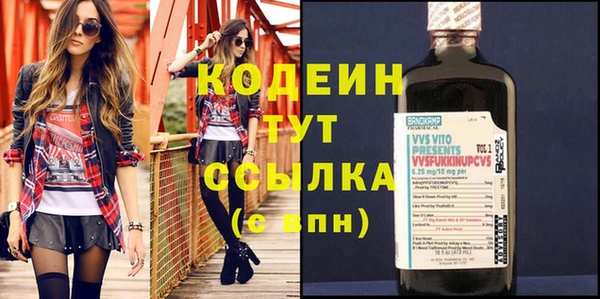 MESCALINE Медногорск
