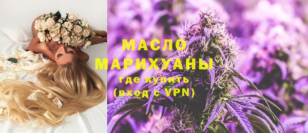 MESCALINE Медногорск