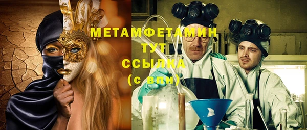 MESCALINE Медногорск