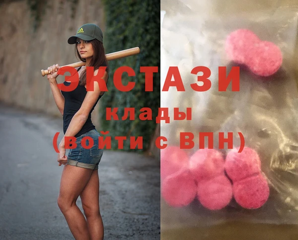 MESCALINE Медногорск