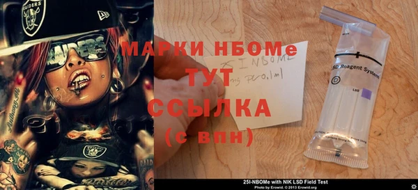 MESCALINE Медногорск