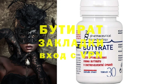 MESCALINE Медногорск