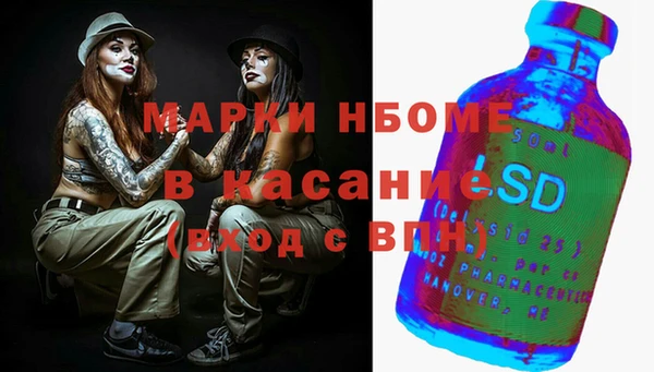 MESCALINE Медногорск