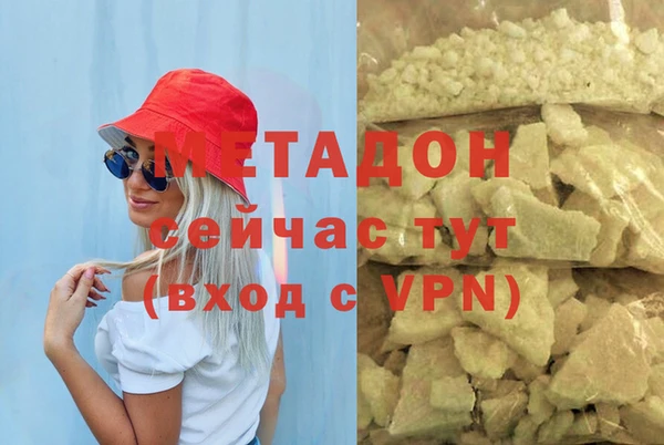гидра Мегион