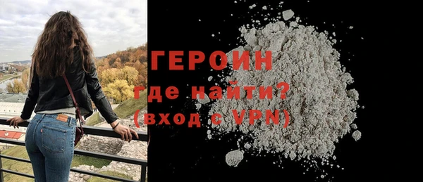 гидра Мегион