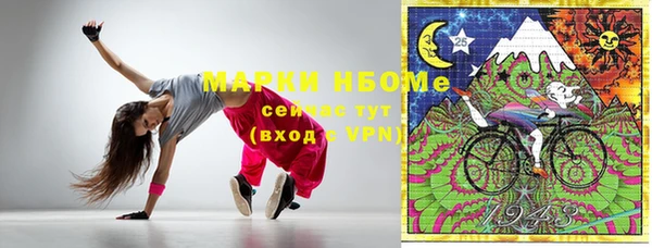 MESCALINE Медногорск