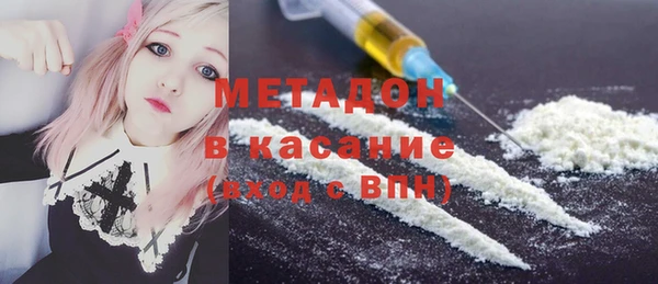 гидра Мегион