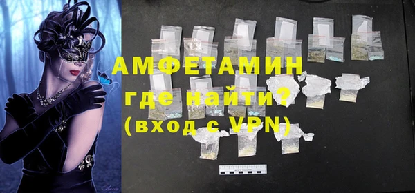 MESCALINE Медногорск