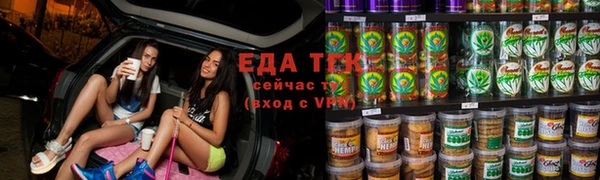 MESCALINE Медногорск
