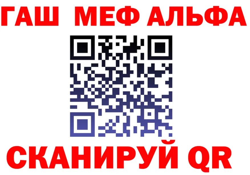 Codein Purple Drank зеркало shop МЕГА Алупка