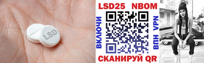 ЛСД экстази кислота  Купить  Алупка 