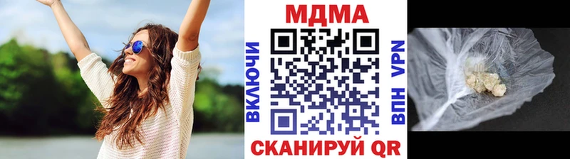 Купить  Алупка  MDMA Molly 