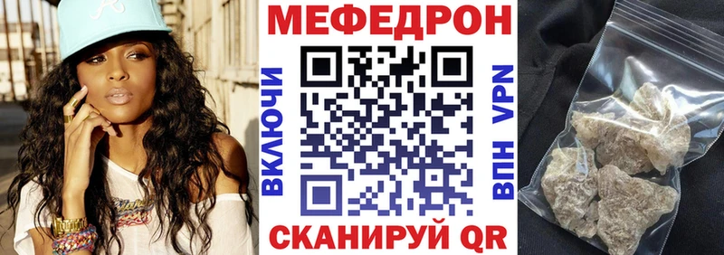 МЕФ мука  Алупка 