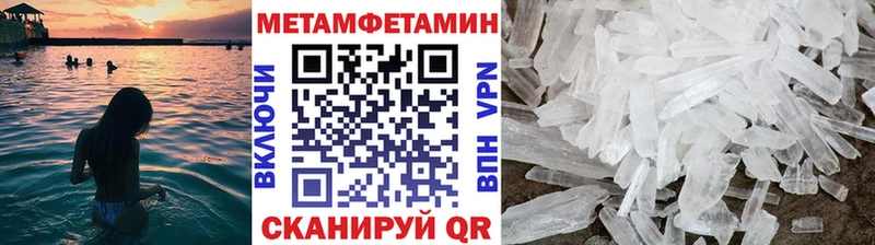 Купить закладки  Алупка  Метамфетамин винт 