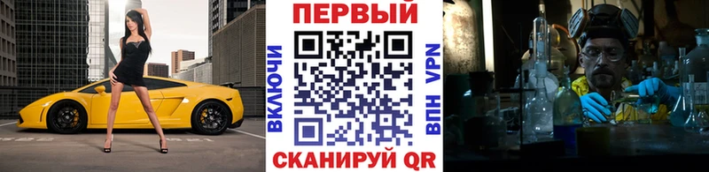 МЕТАМФЕТАМИН Декстрометамфетамин 99.9% Алупка