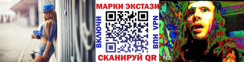 Купить закладки  Алупка  Марки N-bome 1,5мг 