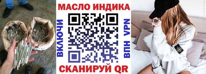 Купить  Алупка  ТГК жижа 